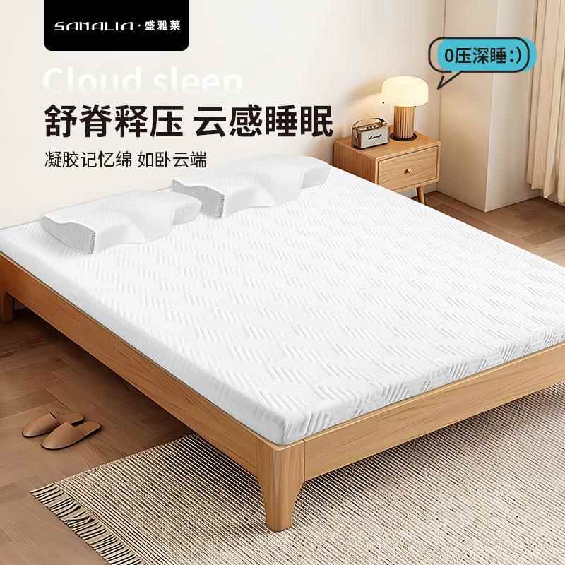记忆棉榻榻米薄垫床垫软垫家用卧室褥子学生宿舍单人海绵垫可折叠
