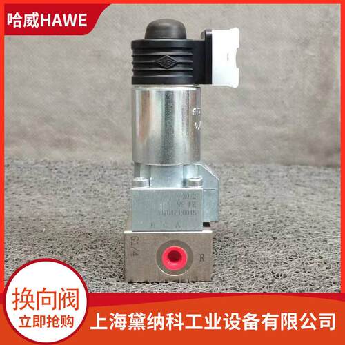 德国VP 1 R-1/2-GM 24截止式换向阀经销VP型液压油阀供应