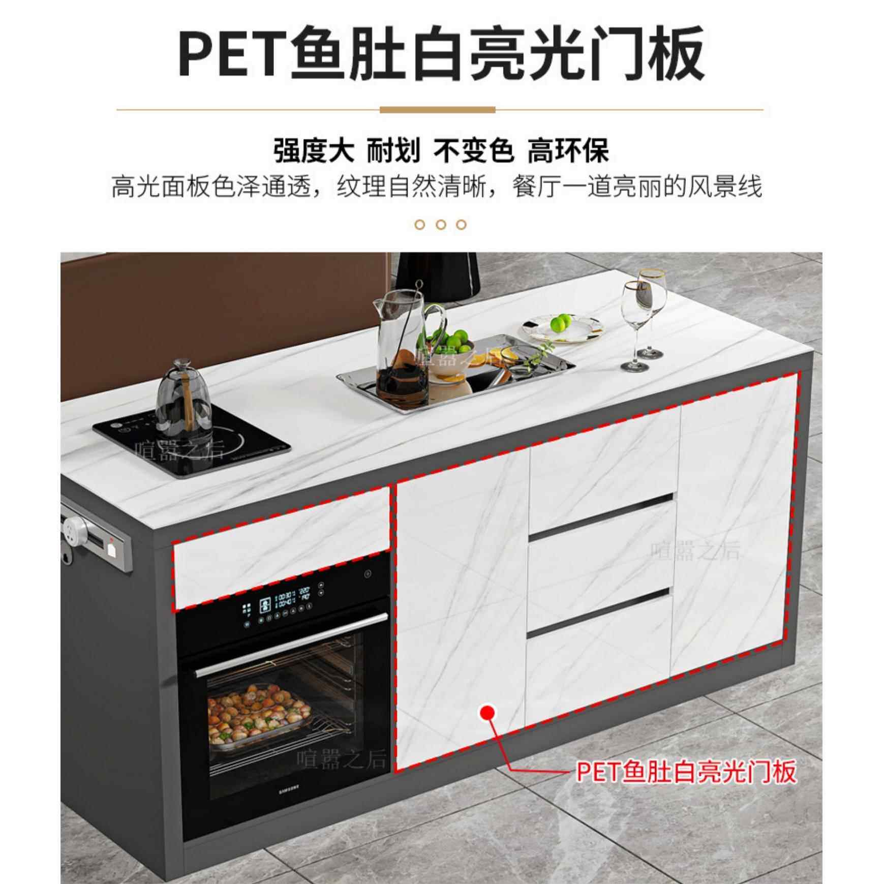 意式极简中岛台岩板餐桌长方形一体家用轻奢小户型料理台吧台8E19