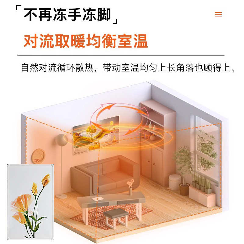碳晶石墨烯发热板家用浴室装饰壁挂电暖画整屋供暖加热板厂家批发