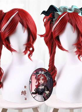 第五人格 祭司“绯” 红色挑染罗马卷单马尾 cos假发 角色毛胚