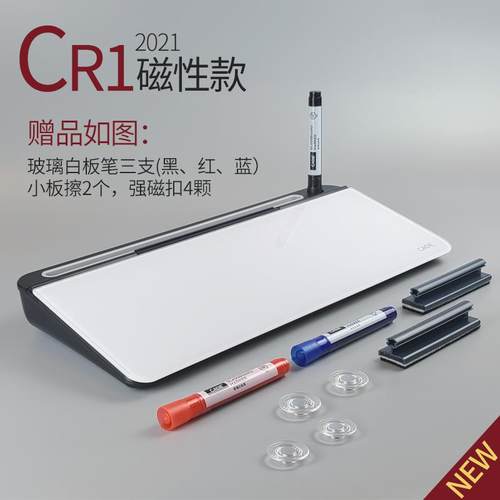 高档CAGIE桌面记事脑便签白板办公家用教学钢化玻璃白板斜面板桌