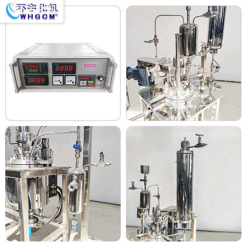 环宇0.25L防爆电机高温高压不锈钢手动升降蒸汽翻转实验釜