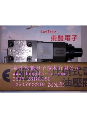 现货供应台湾原装HNC机立比例压力溢流阀EDG-01-C 100%原装