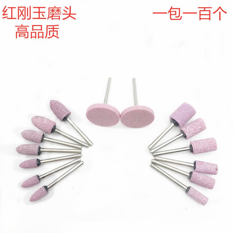 3杆T型圆柱子弹型台湾电磨头火石仔陶瓷砂轮磨头红刚玉磨头