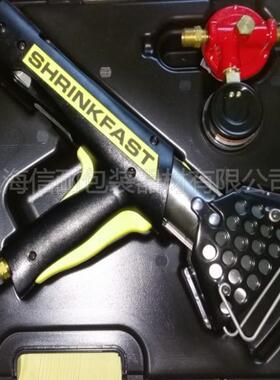 手提式热哄瓦斯枪，热收缩枪SHRINKFAST998，热喷枪