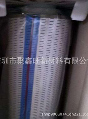 德莎60248 灰色单面导电自粘性泡棉胶涂布于穿孔导电丙烯酸胶