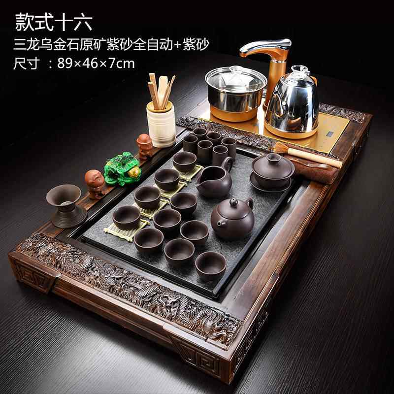 紫砂茶XIM具装家用功简夫玻套璃约现喝茶台木茶盘全自动电代器一