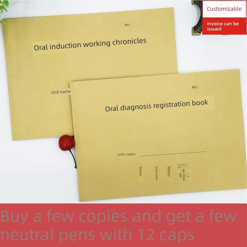 口腔门诊登记簿登记本口腔门诊工作日志登记表门诊记录表支持定制