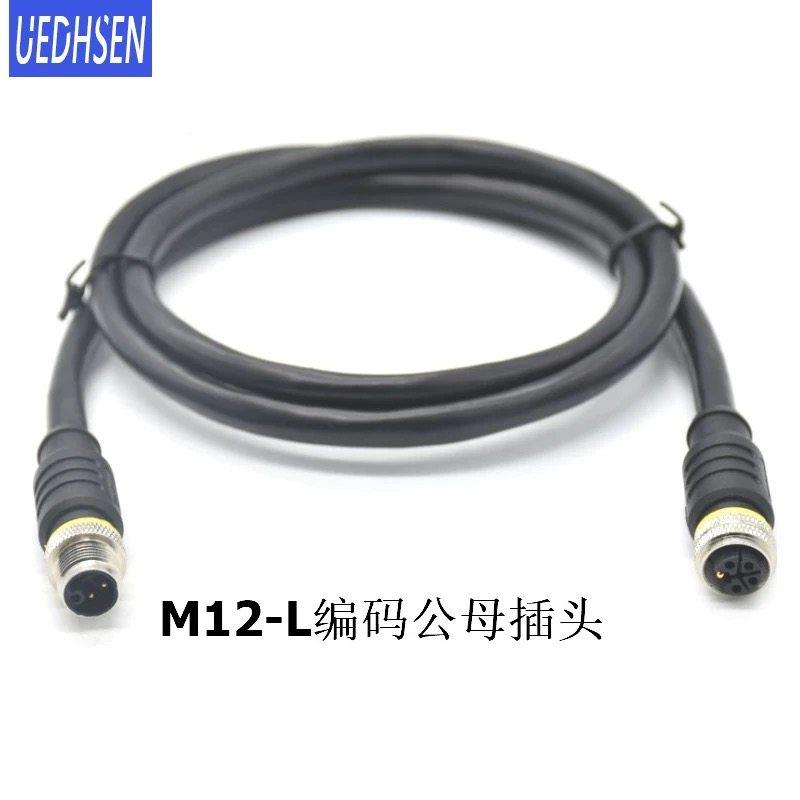 m12连接器L-code型编码器传感器5芯公母头带线轨道交通电源接头1m