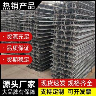 钢结构楼承板钢筋桁架楼承板