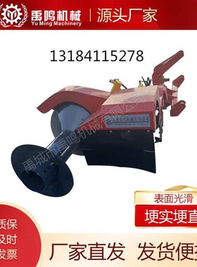 机械双刀盘加重型偏置筑耕机水旱两用1ZGD-400