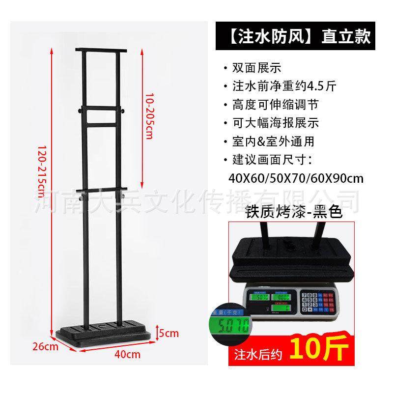 架子牌展示架斜面防风/广告牌注水kt宣传pop板立双支架指示 立式,商业/办公家具,X展架/易拉宝,淘宝优惠券,粉丝福利购,淘宝优惠卷