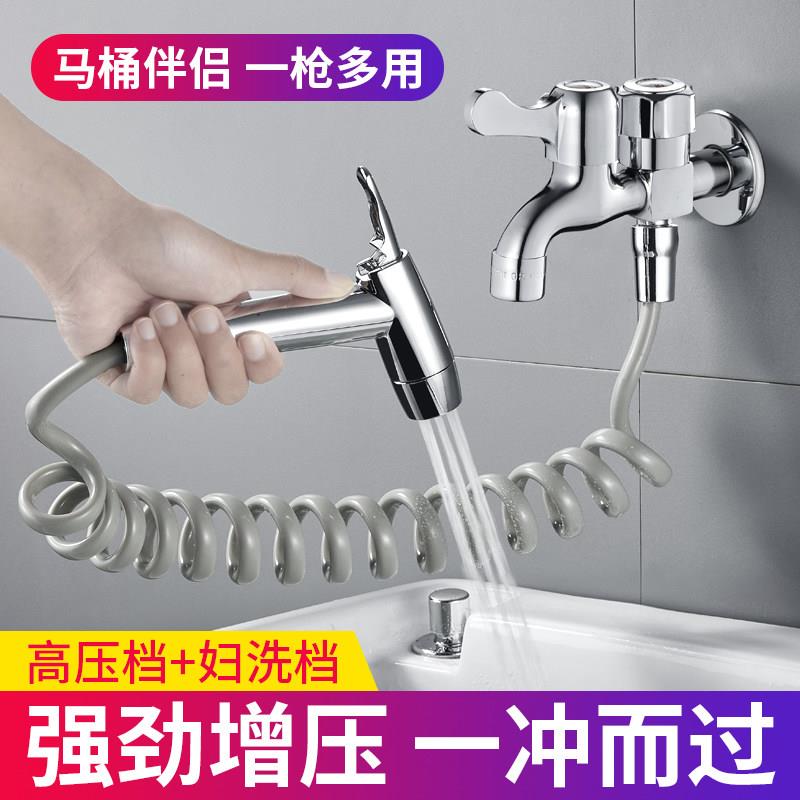 洗衣机水龙头一进二出阳台拖把池加带喷枪多功能两用双龙头一分二