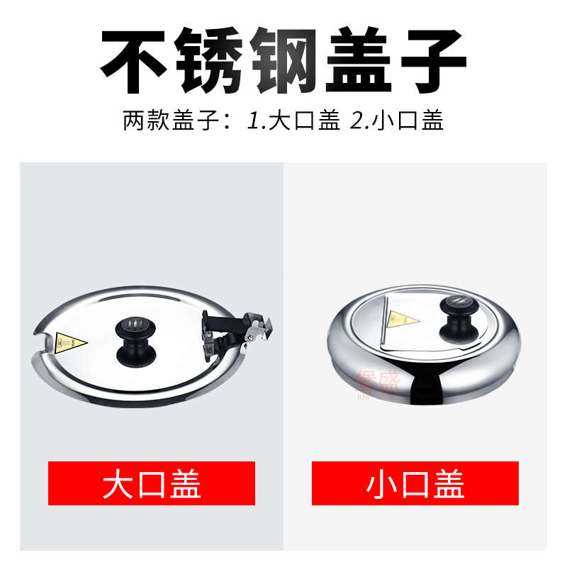 商用电子暖汤煲配件自助餐不锈钢保温锅汤炉内胆10升锅盖子发热带