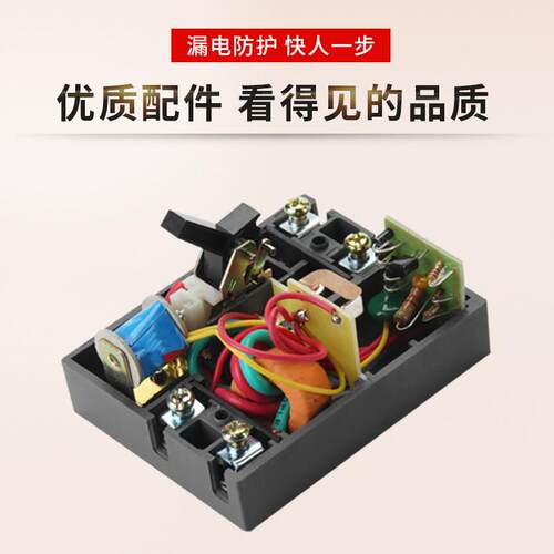 上海人民透明DZL18-32F/1漏电保护器220v家用漏保开关空开断路器