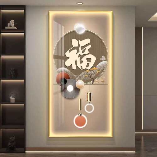 福字九鱼图LED灯画入户玄关装饰画走廊过道挂画壁画简约现代