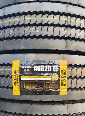 风神轮胎 275/70R22.5轮胎AGB20花纹 全钢子午线载重公交车轮胎