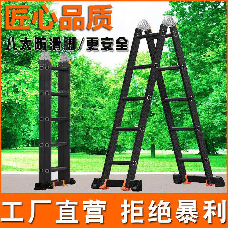 多功能折叠梯子铝合金加厚人字梯家用梯伸缩梯直梯折叠便携工程梯