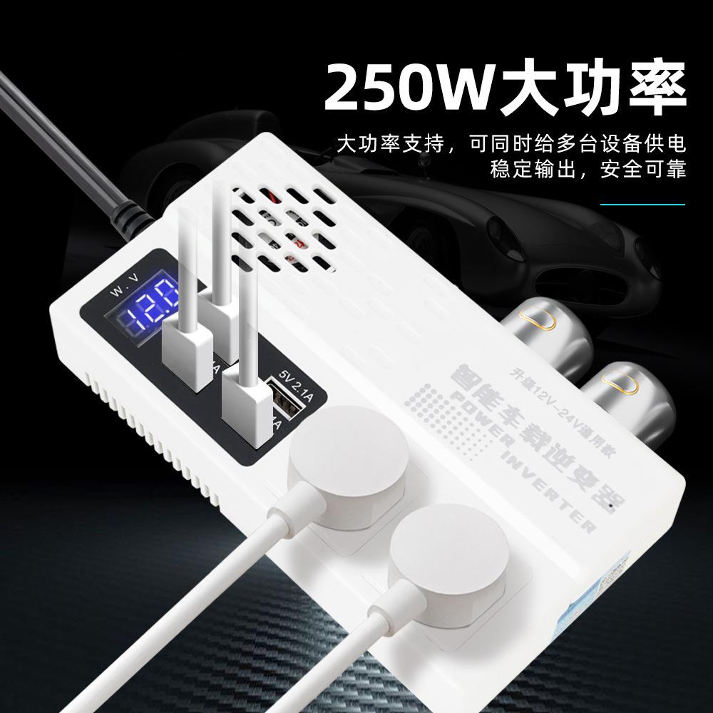 车载逆变器12V转220V升压器24伏车用大功率电源转换器插座3.0快充