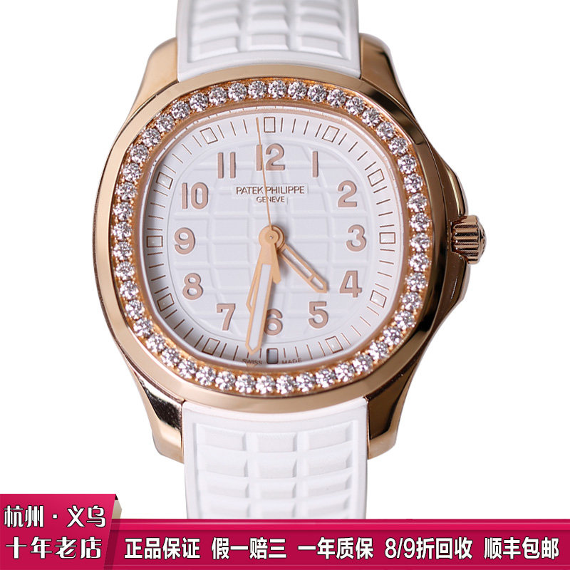 [9.8新/盒证]百达翡丽白盘18K玫瑰金原镶钻手雷石英女表5269R
