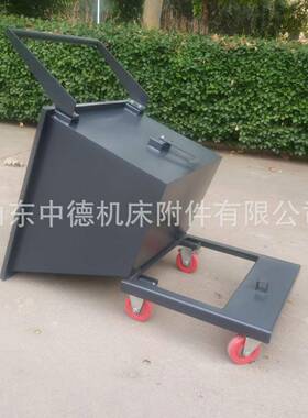 现货排屑机铁屑车喷塑翻斗式集屑车垃圾转运集屑车工业废料车集渣