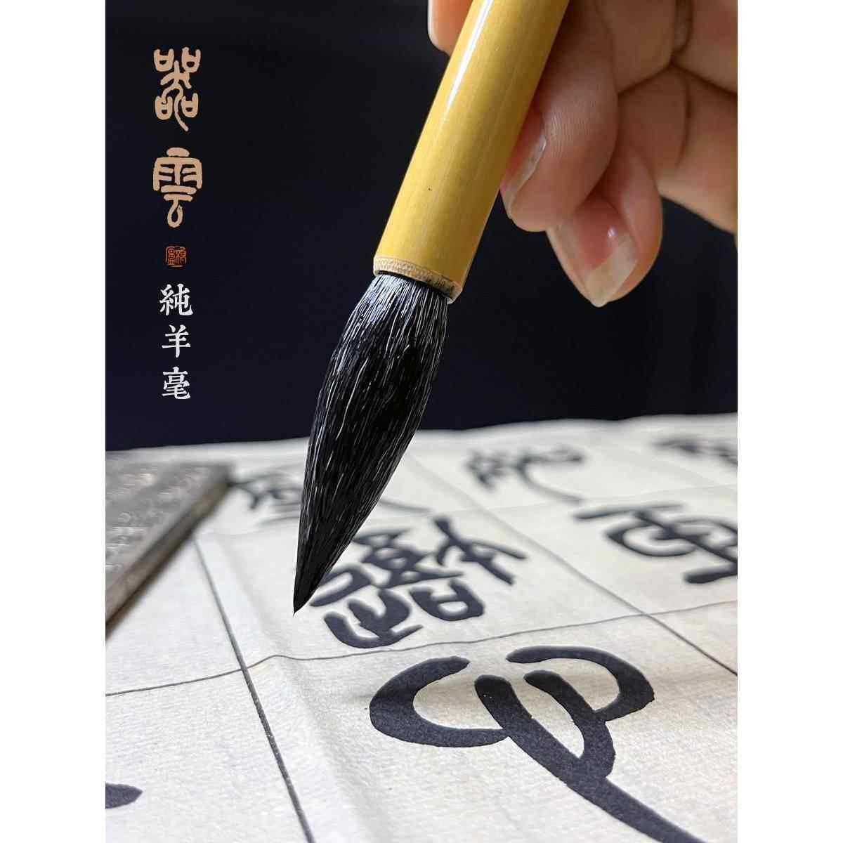 武昌硕石鼓文特制,特软纯羊毛刷,性价比高的篆书、隶书、金文、