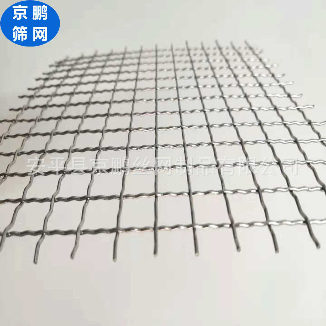 不锈钢轧花网煤矿金属过滤网平纹过滤筛网304不锈钢矿用震动筛网