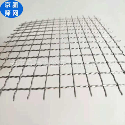 不锈钢轧花网煤矿金属过滤网平纹过滤筛网304不锈钢矿用震动筛网