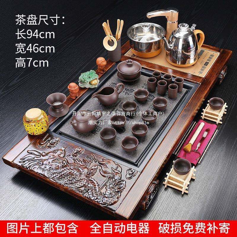 豪点木盘具茶套MTV装家用整套陶瓷茶海茶全自动电热茶炉泡茶器实