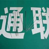 316l超细304 超薄不锈钢细管优质