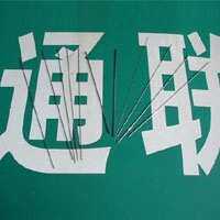 优质超细 超薄304 316L不锈钢细管