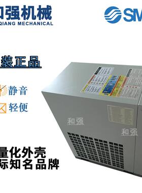 供应SMC干燥机IDFA11E-23 冷冻式空气干燥机 配管接口RC3/4 日本