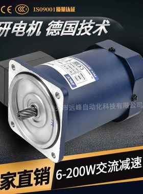 JSCC-精研电机 90YF60GV22 90YB60GV22 90YS60GV22 90YT60GV22