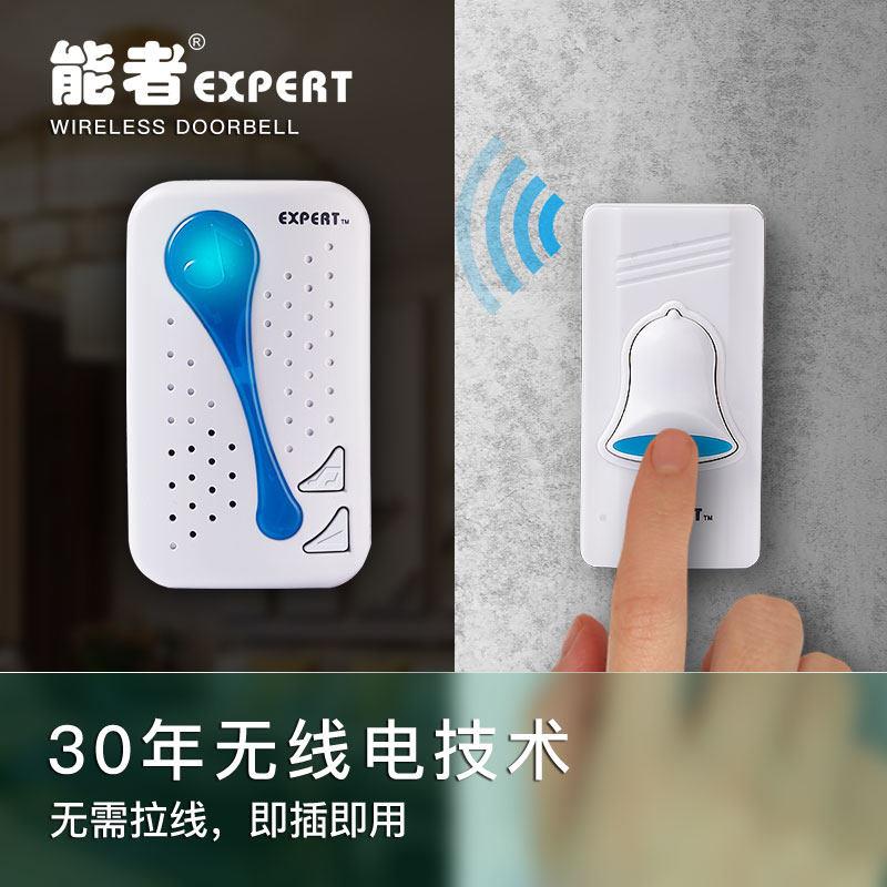 能者新款电子无线遥控智能社区家用超远距离门铃开关老人呼叫器
