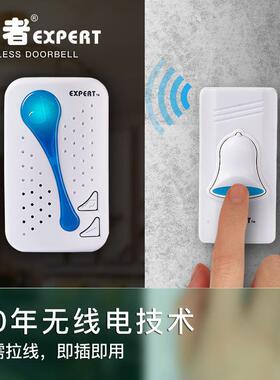 能者新款电子无线遥控智能社区家用超远距离门铃开关老人呼叫器