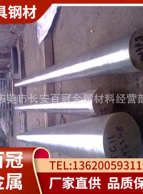 百冠批发进口A2高韧性耐磨冷作模具钢 Cr5Mo1V模具钢精板