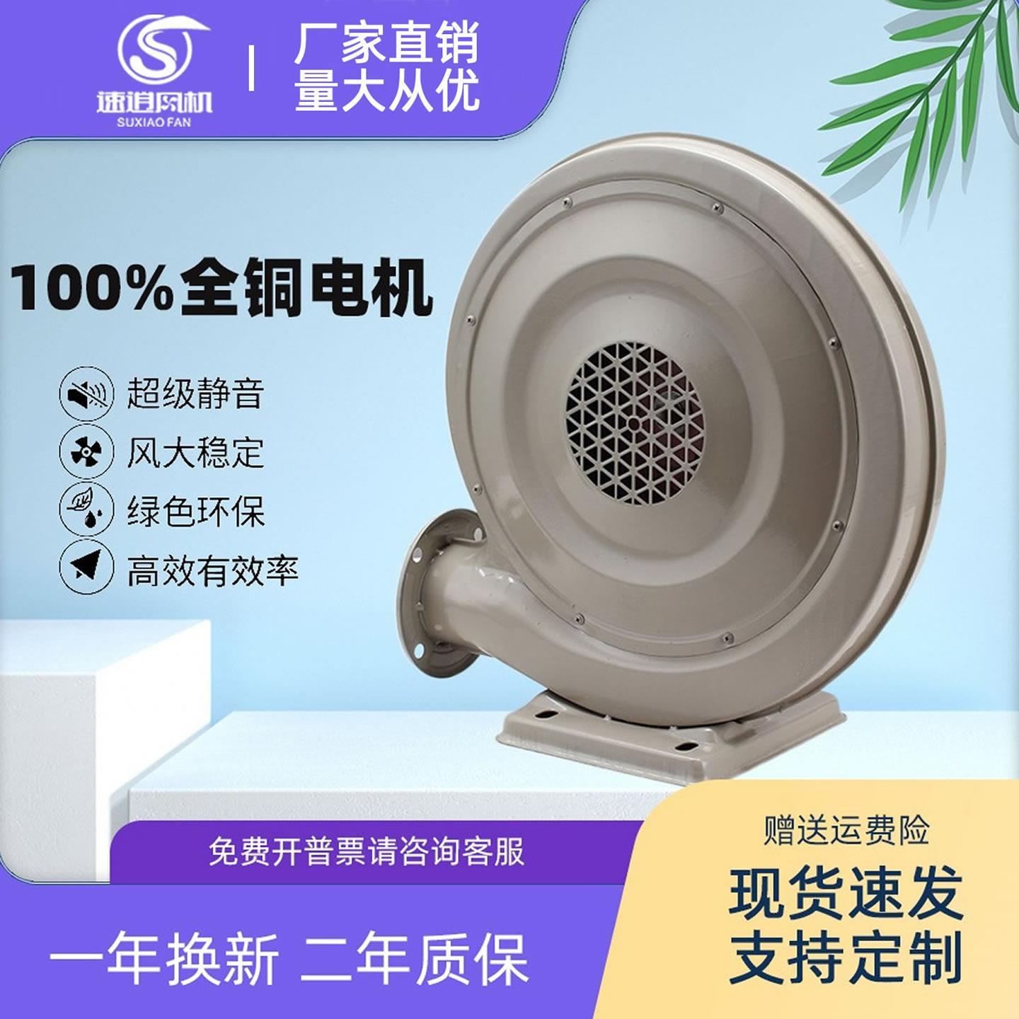 离心式鼓风机中压风机220V工业强力排烟木工吸尘雕刻抽风机大功率
