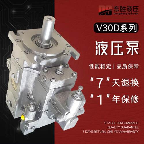 适用于HAWE哈威V30D45/75/95/115/140/160/250系列变量液压油泵