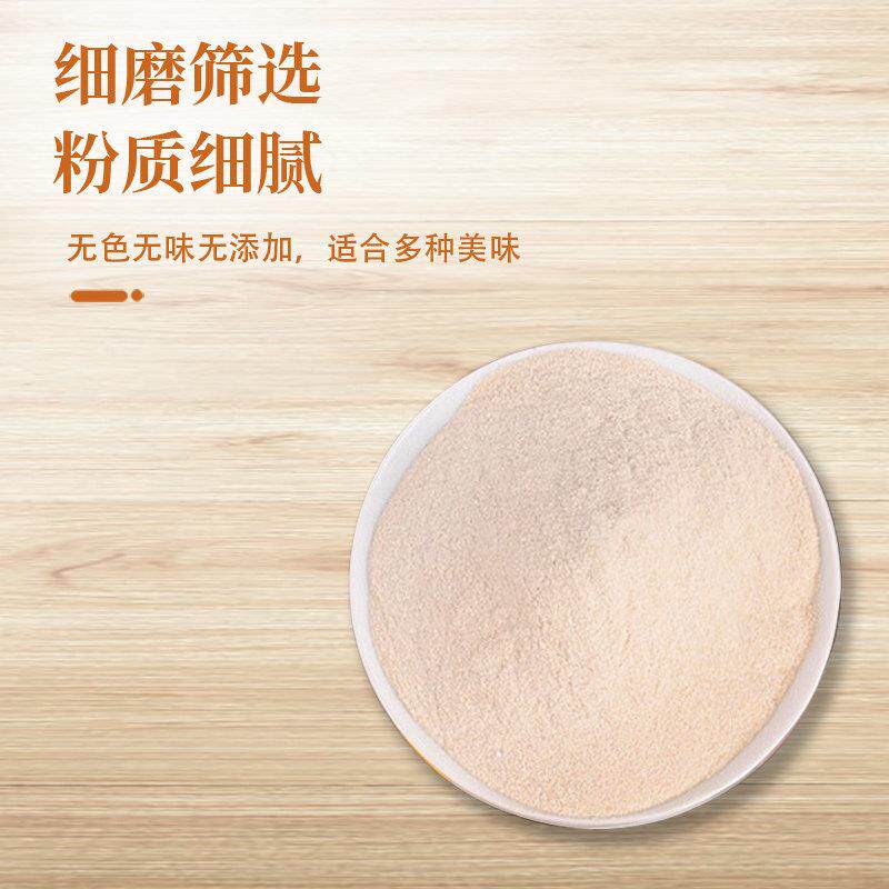食品级琼脂粉 寒天粉琼胶粉软糖果冻布丁粉培养基增稠剂凝胶剂