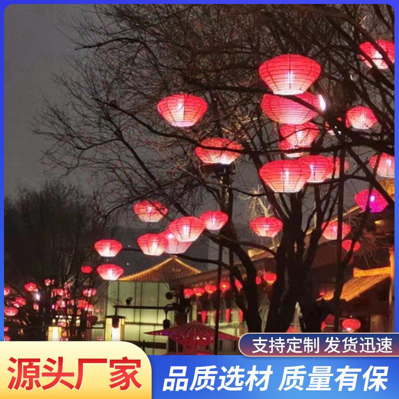 大红灯笼灯led照明灯新年春节喜庆年会装饰灯元宵猜灯谜纸灯笼
