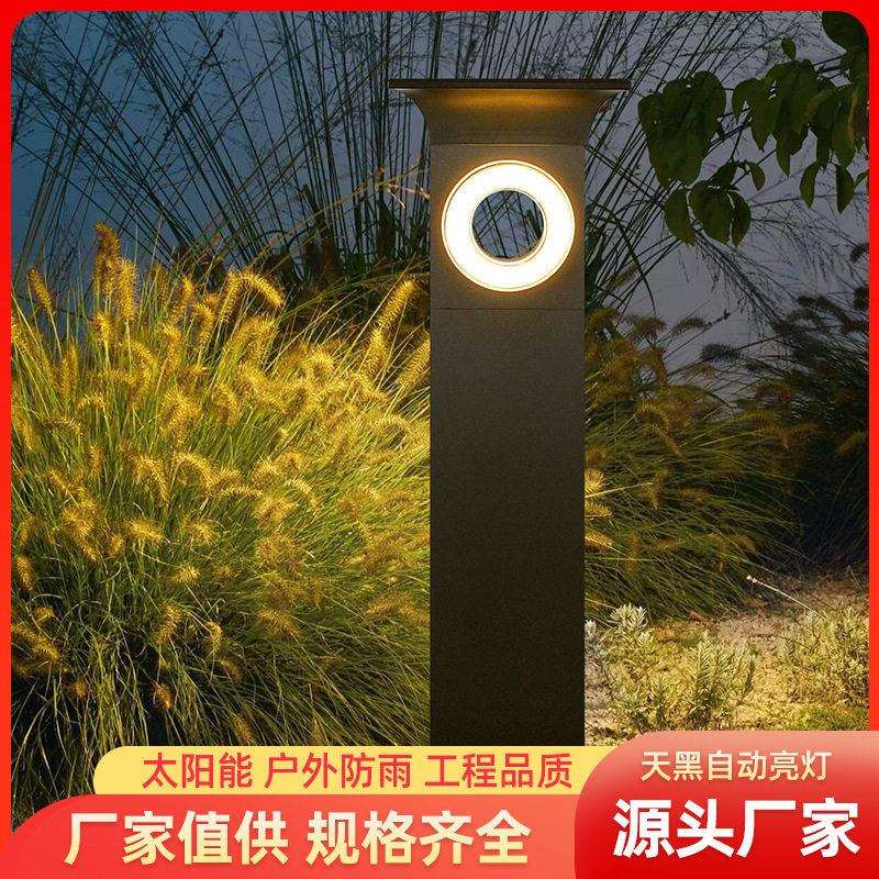 草坪灯户外院子装饰景观灯别墅布置花园地灯家用防水庭院灯