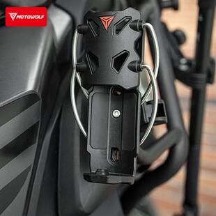 摩多狼摩托车骑行自适应水杯架随手取放护杠通用防滑耐磨水壶支架