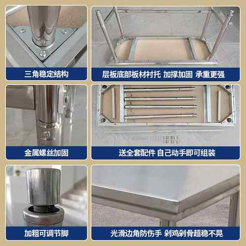 单层锈钢作灶台厨房UNV操作台台架一层饭店切菜桌厨工架厨不房置