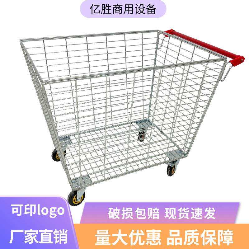 理货车超市购物车物流仓库大号周转车商场快递站分拣手推车周转筐