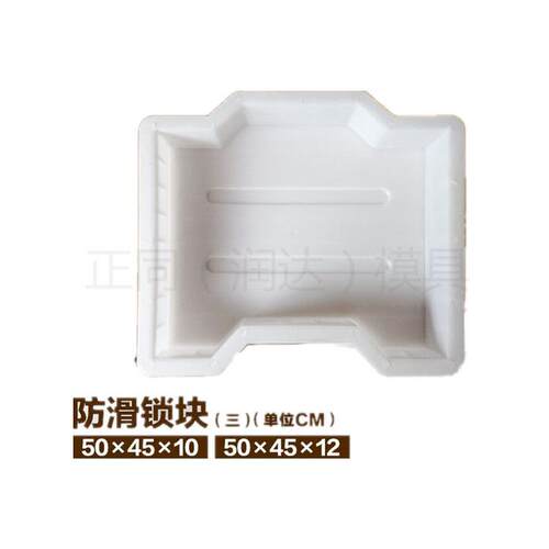 预制工程边坡防护模具 高速边坡防护塑料模具 产品介绍