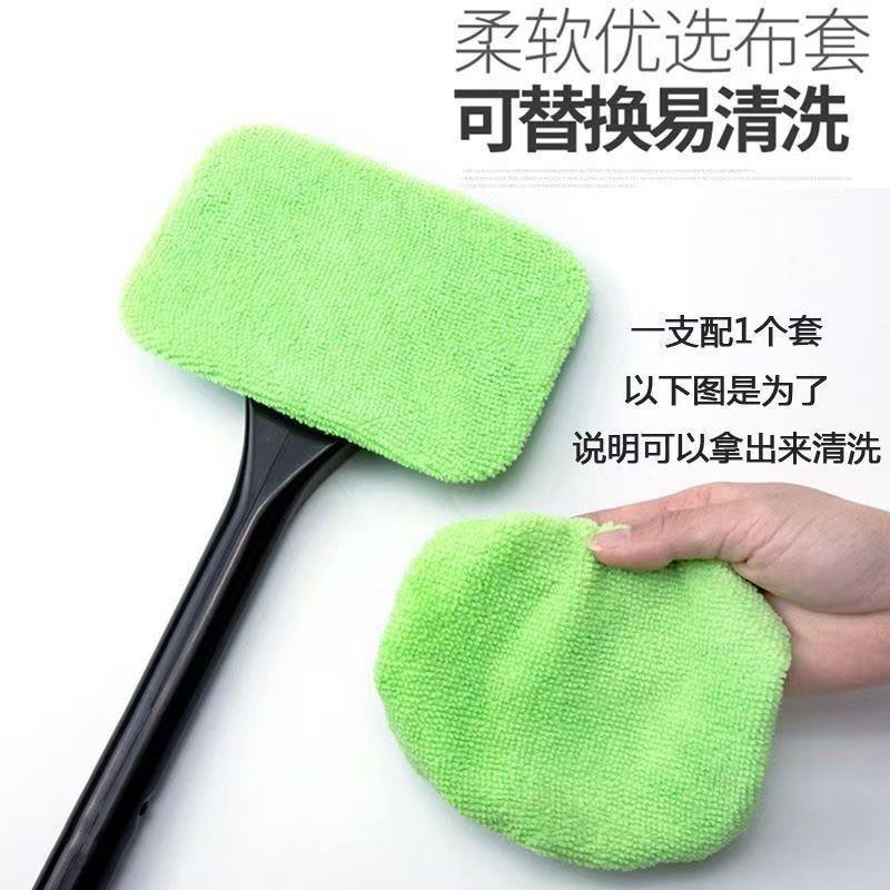 汽车用品挡风玻璃擦除雾清洗刷前挡车窗刮水工具车用擦车清洁神器