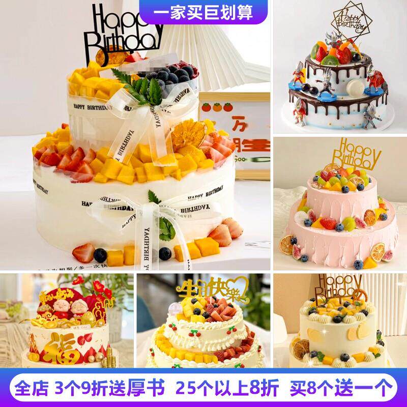 彷真蛋糕模型双层祝寿蛋糕模型寿公寿婆老人贺寿生日蛋糕模型订制