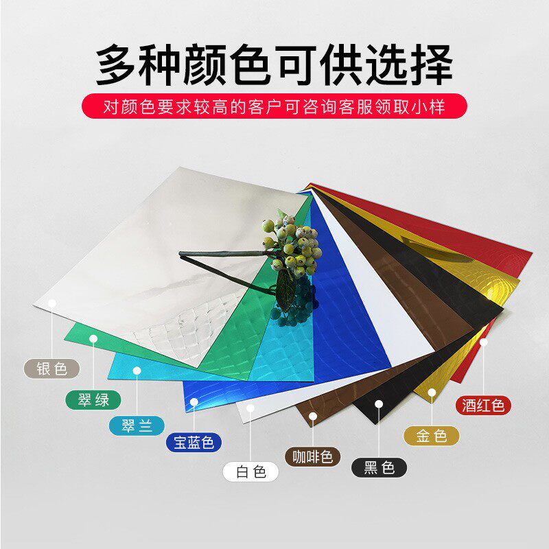 ZQ婚庆镜面板镜面地毯舞台婚礼道具装饰材料反光片pe镜面板镜面亮