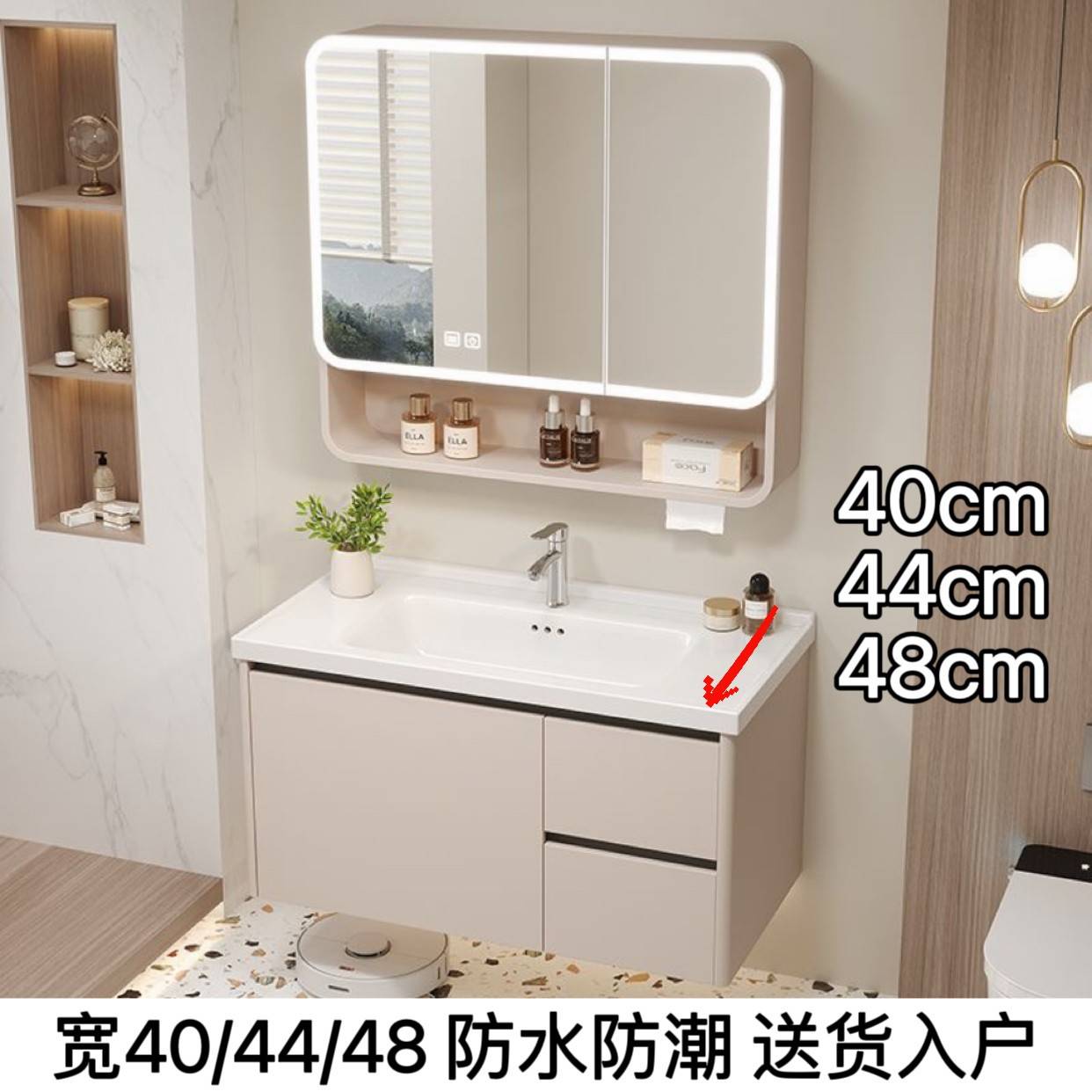 蜂窝铝窄边40CM宽浴室柜组合洗手盆柜化妆室45深洗手盆陶瓷一体盆